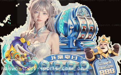 官网入口，直达首页
